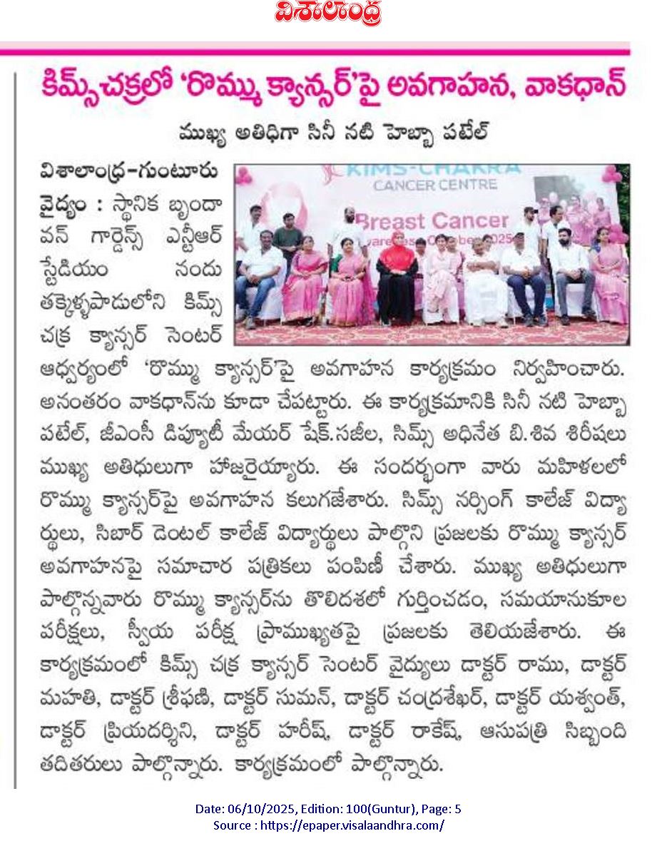 Breast Cancer